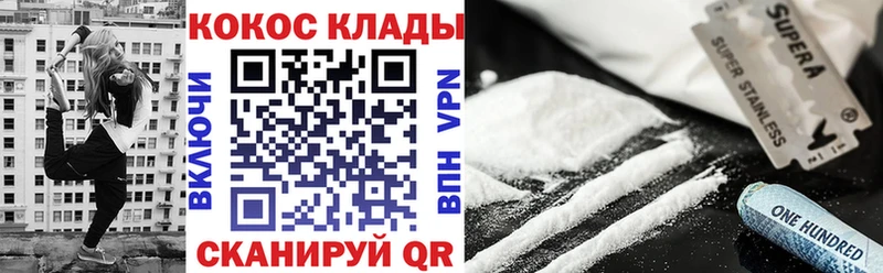 Продажа наркотиков Сыктывкар Канабис Меф Cocaine MDMA Гашиш
