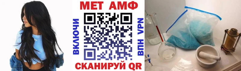 Amphetamine VHQ Сыктывкар