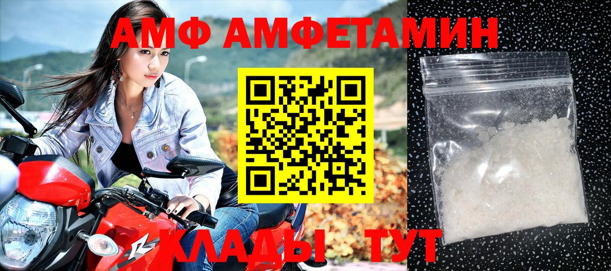 Сыктывкар  АМФЕТАМИН  гидра онион  Амфетамин 98%  Amphetamine  Вход с VPN 