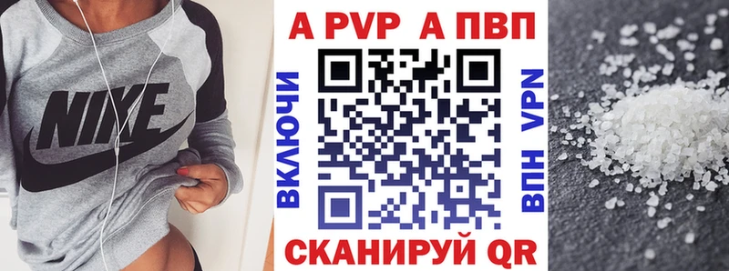 Alpha-PVP кристаллы  кракен как войти  Сыктывкар 