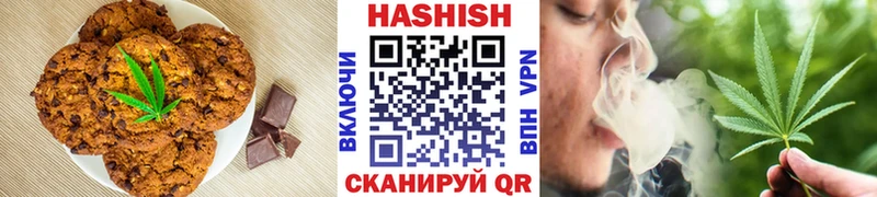 Печенье с ТГК марихуана  Сыктывкар 