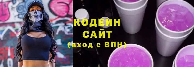 Кодеин напиток Lean (лин)  купить   Сыктывкар 