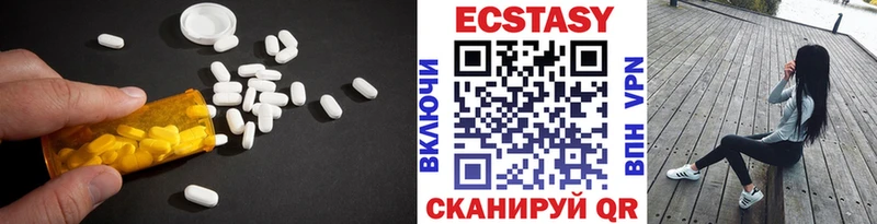 ЭКСТАЗИ DUBAI  shop состав  Сыктывкар 