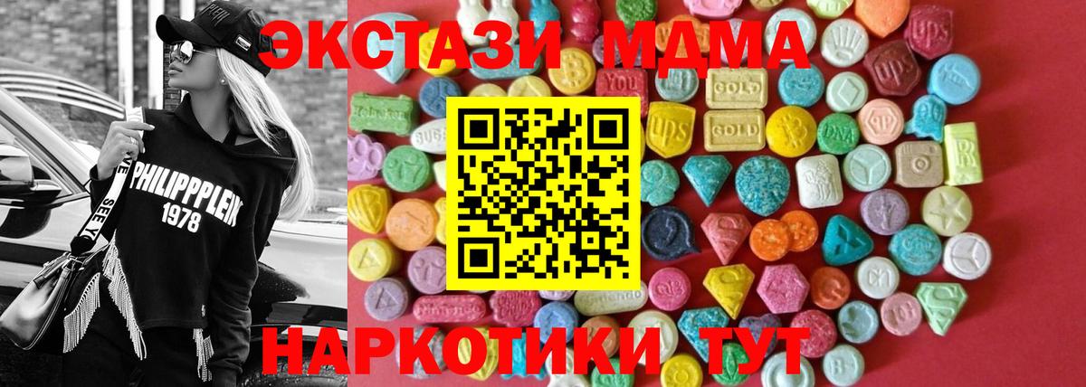 ГАШ Сыктывкар