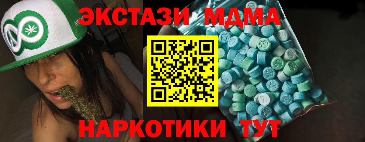 закладки  ЭКСТАЗИ Punisher  Вход с VPN  Сыктывкар 