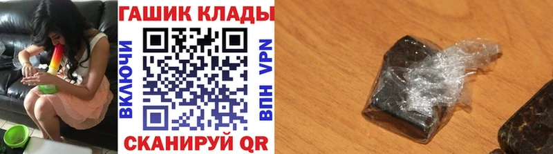 закладка  Сыктывкар  ГАШИШ убойный 