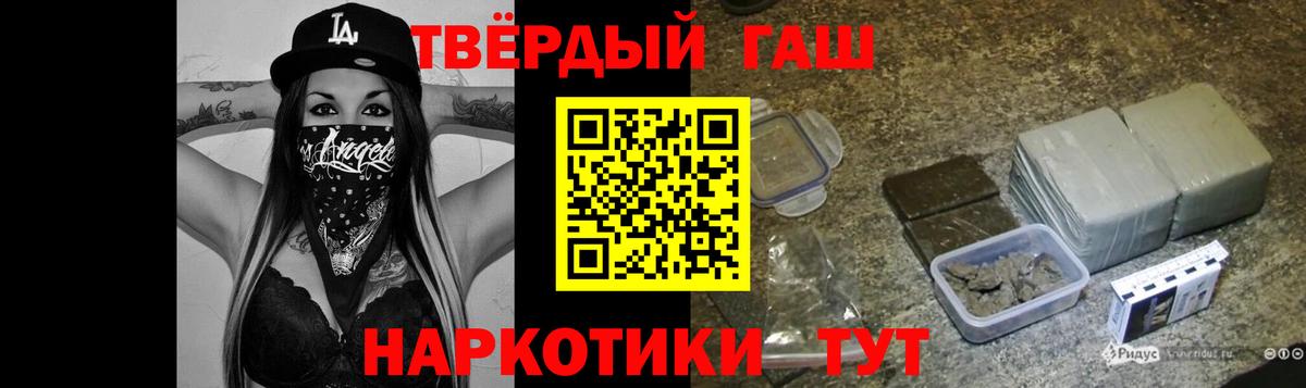 ГАШ  купить закладку  Сыктывкар  ГАШИШ убойный  ГАШИШ убойный  Вход с VPN 