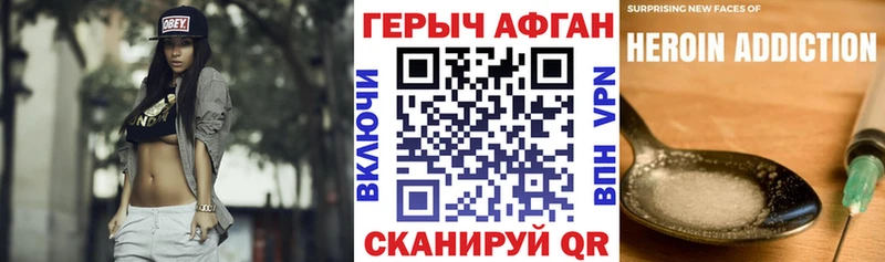 Героин белый  Сыктывкар 