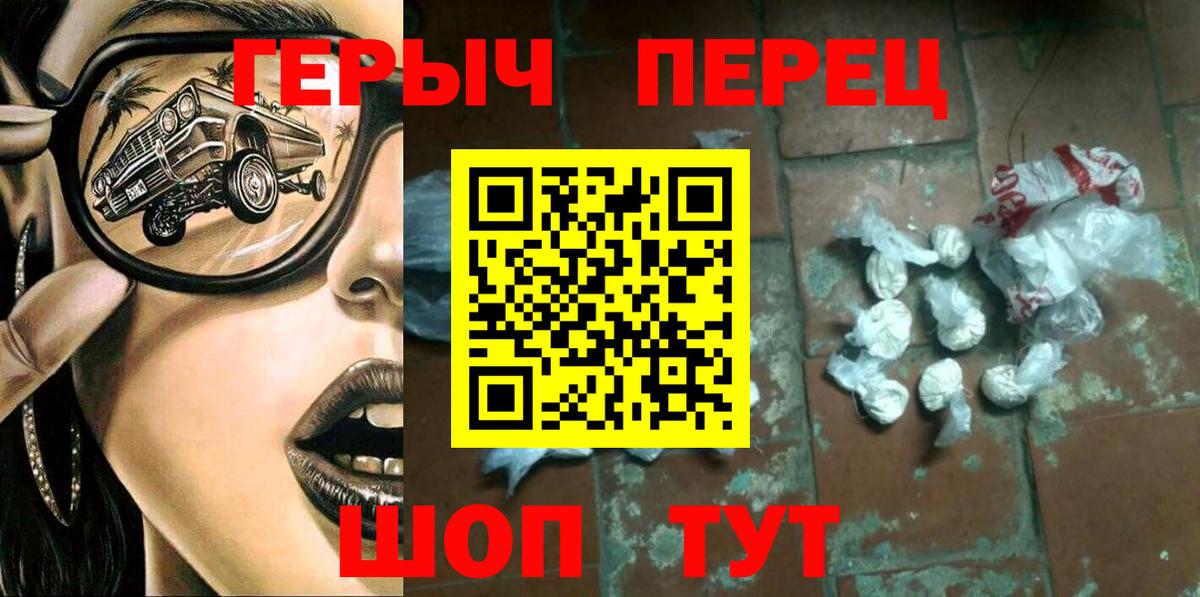Героин Афган Сыктывкар