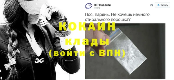MESCALINE Осинники