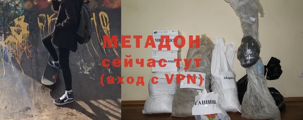 ALPHA PVP Осташков