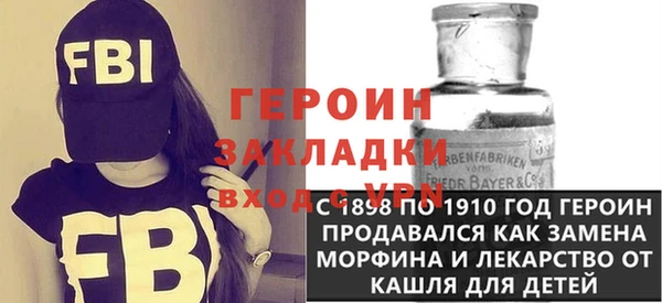 MESCALINE Осинники