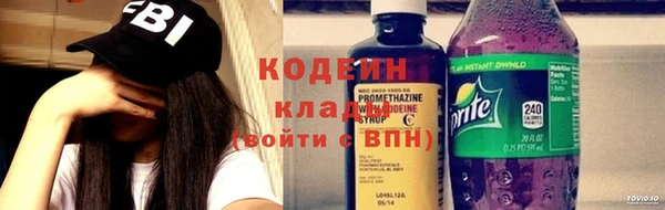 MESCALINE Осинники