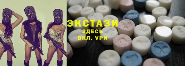 ALPHA PVP Осташков