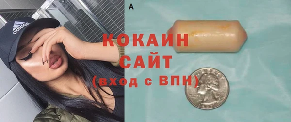 таблы Остров