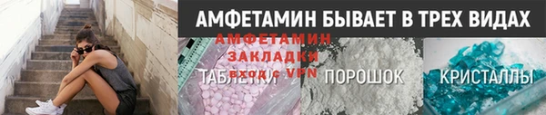 ALPHA PVP Осташков