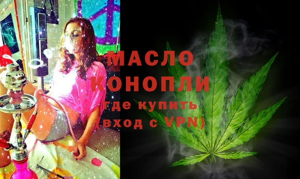 MESCALINE Осинники