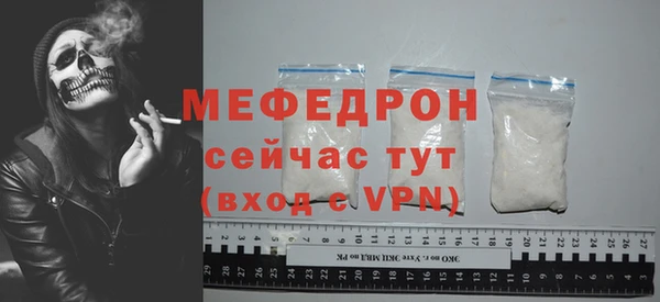 MESCALINE Осинники