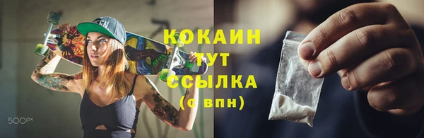 таблы Остров
