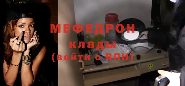 каннабис Сафоново