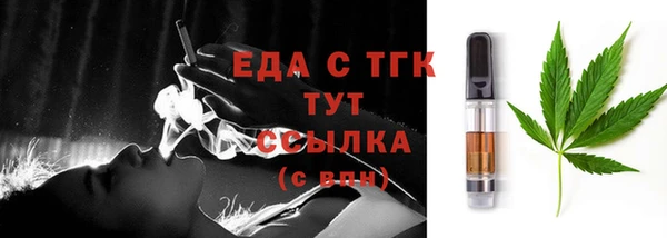 MESCALINE Строитель