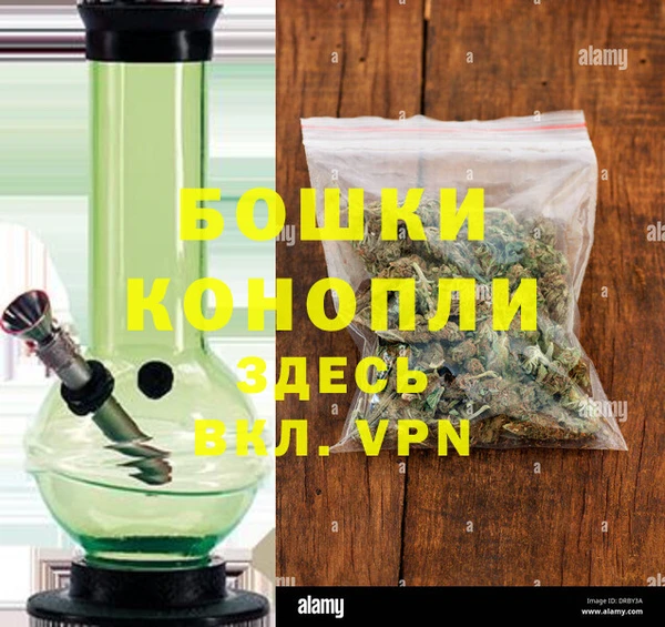 бутик Сатка