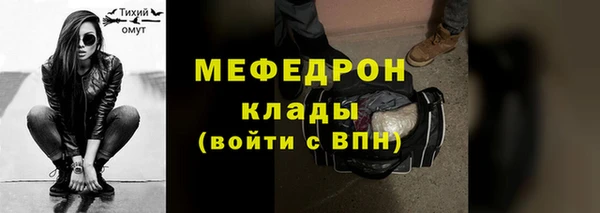 амф Бугульма