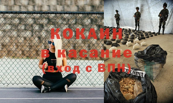 MESCALINE Осинники