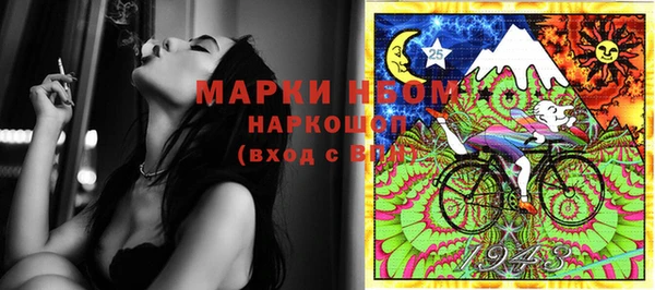 мефедрон VHQ Нязепетровск