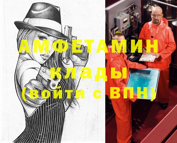 MESCALINE Осинники