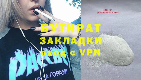 ALPHA PVP Осташков