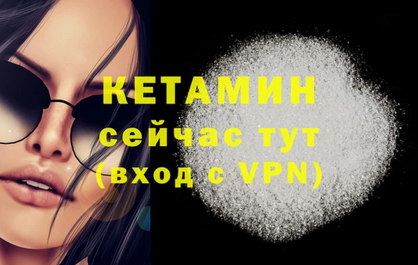 MESCALINE Осинники