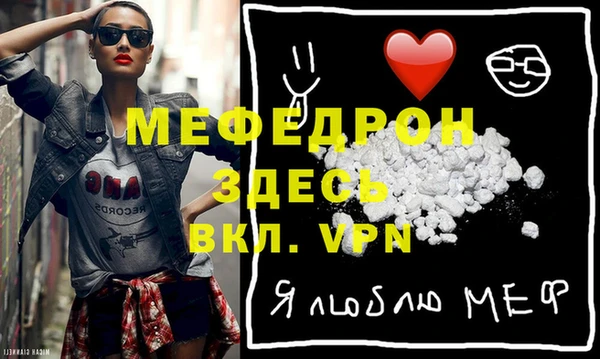 ALPHA PVP Осташков
