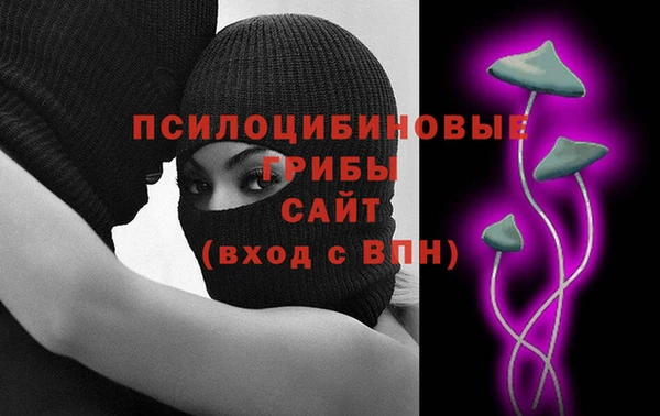 ALPHA PVP Осташков
