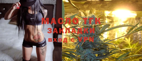ALPHA PVP Осташков