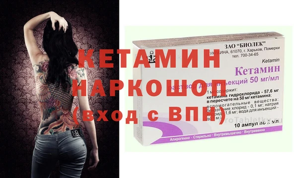 MESCALINE Осинники
