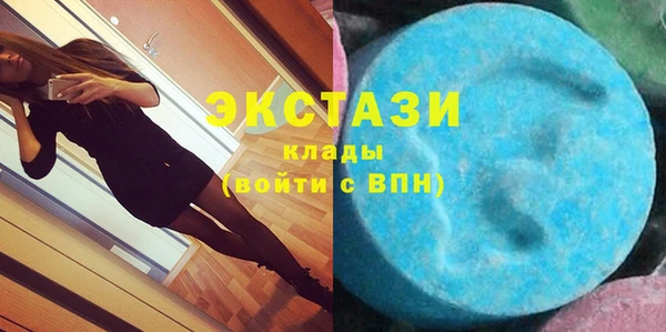 ALPHA PVP Осташков