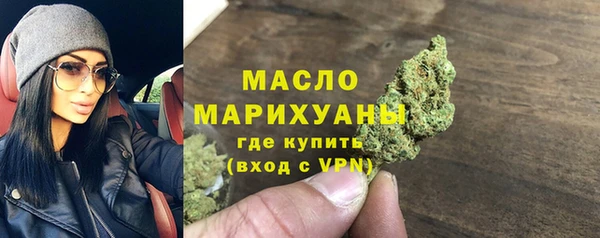 ALPHA PVP Осташков