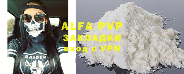 ALPHA PVP Осташков