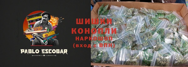ALPHA PVP Осташков