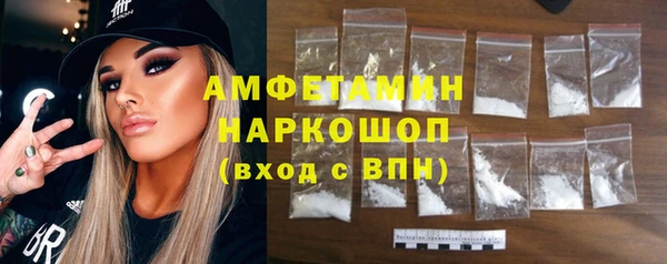 ALPHA PVP Осташков