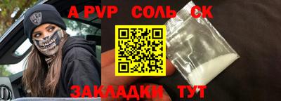 стафф Донской