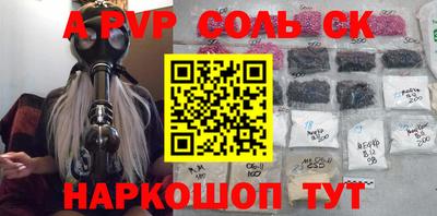 стафф Донской