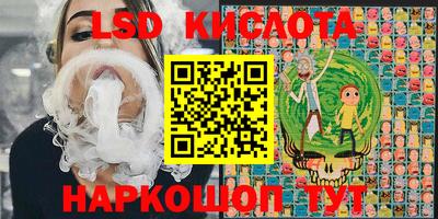 стафф Донской