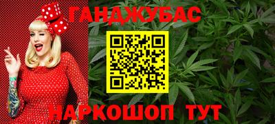 стафф Донской