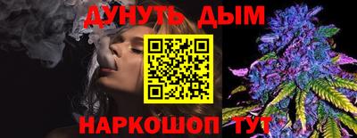 винт Азнакаево