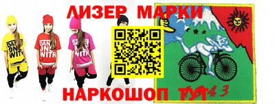 мдма Дубна