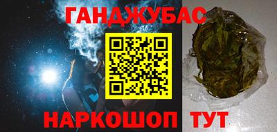 стафф Донской