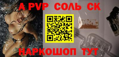 стафф Донской
