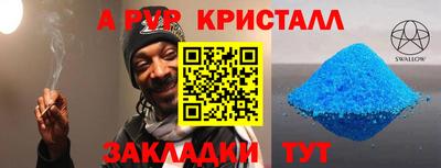 мдма Дубна